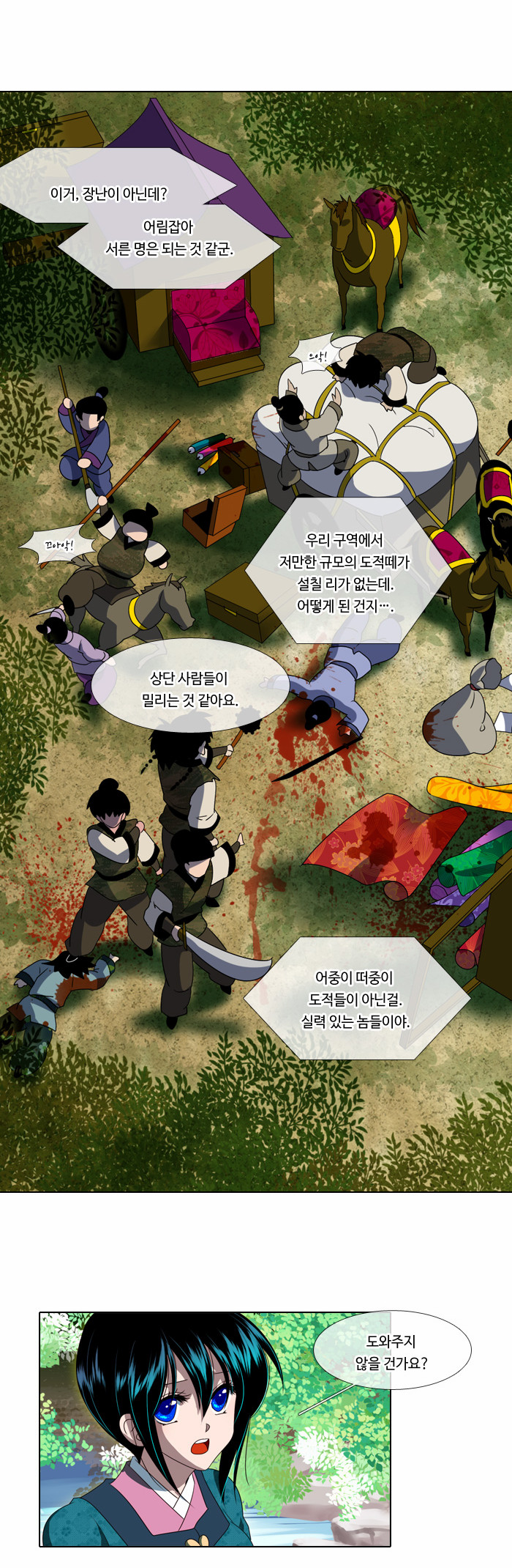 2 페이지