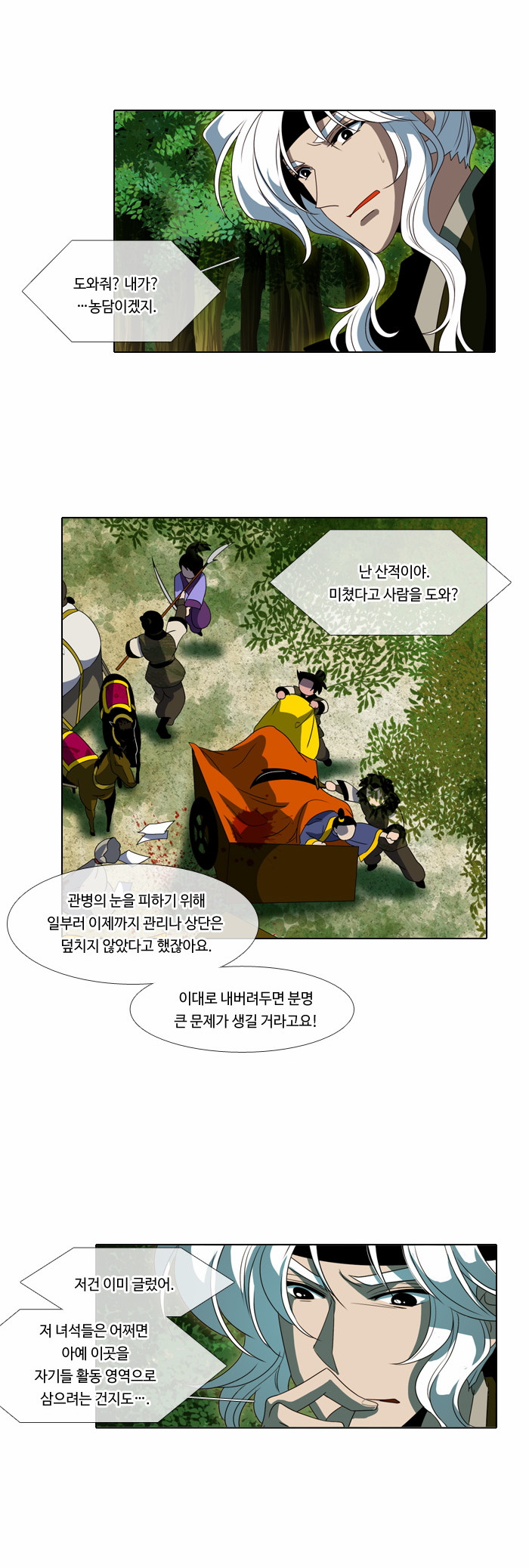 3 페이지