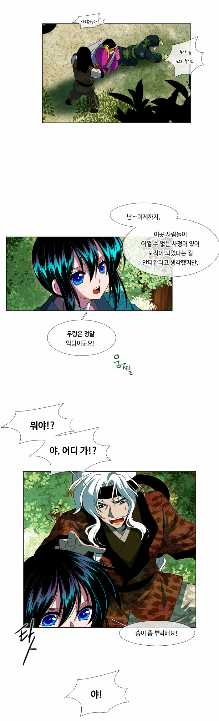 4 페이지