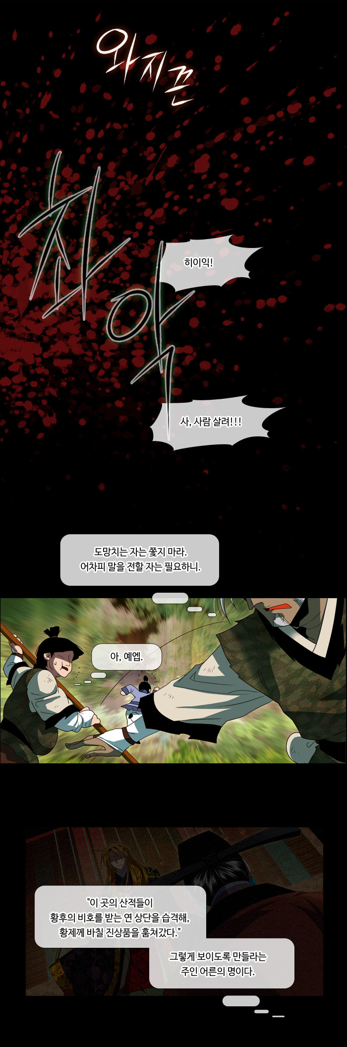 6 페이지