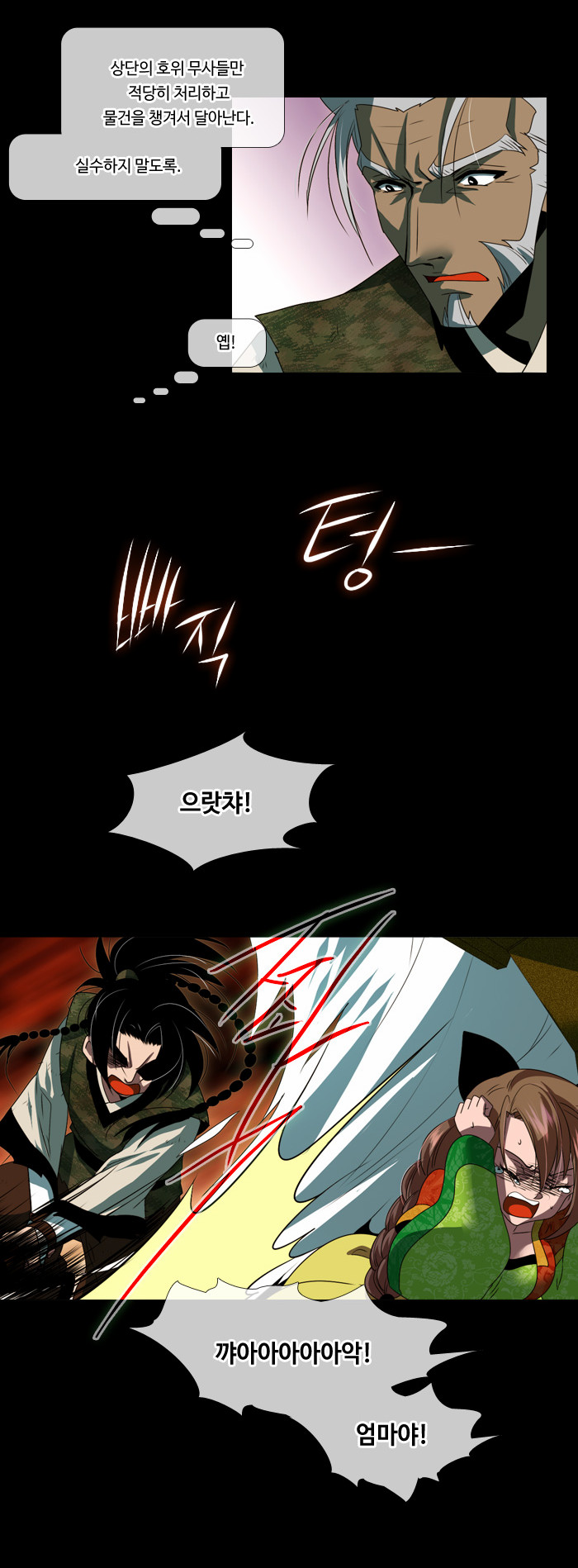 7 페이지