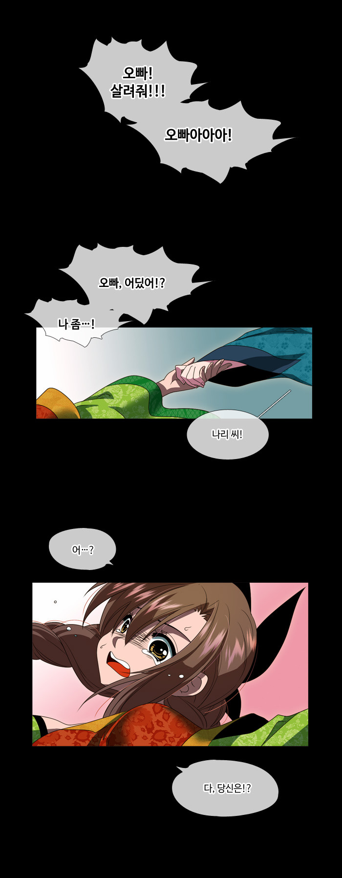 8 페이지
