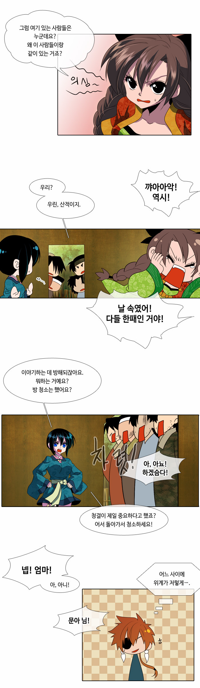 11 페이지