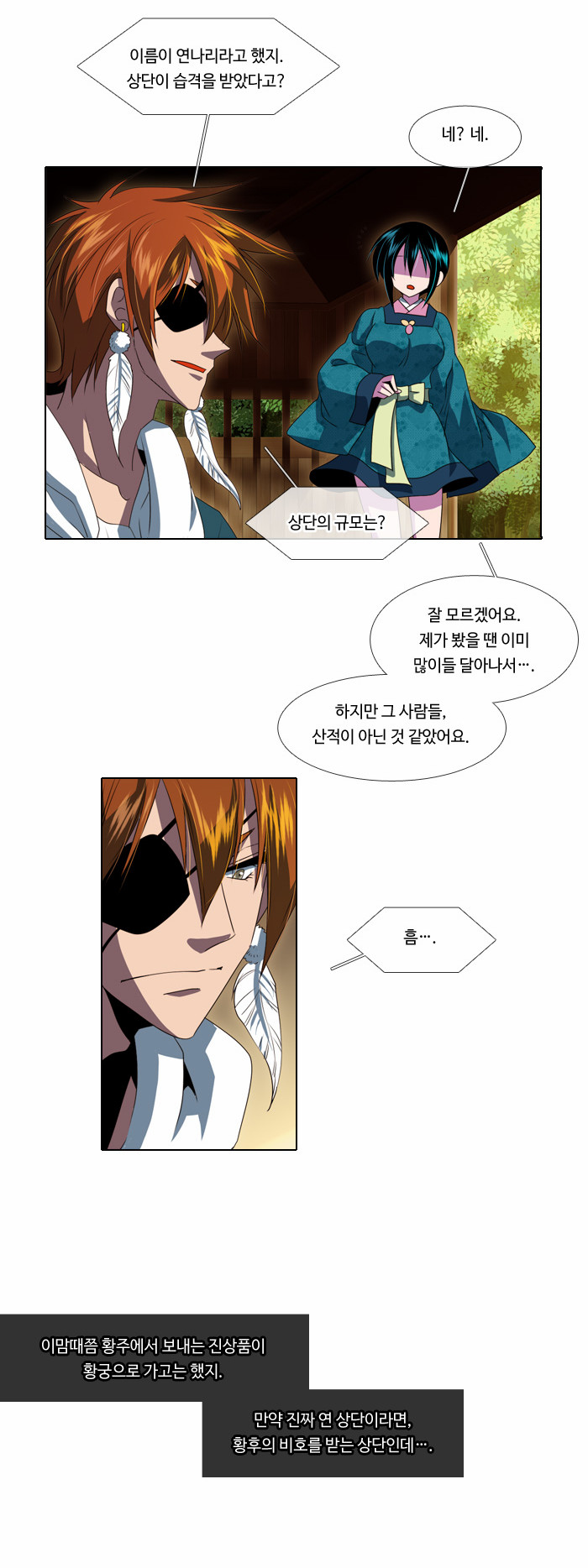 13 페이지