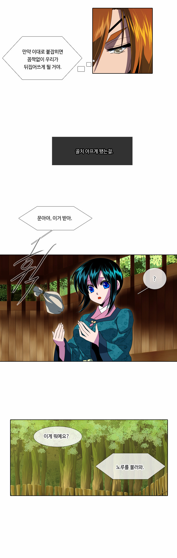 14 페이지