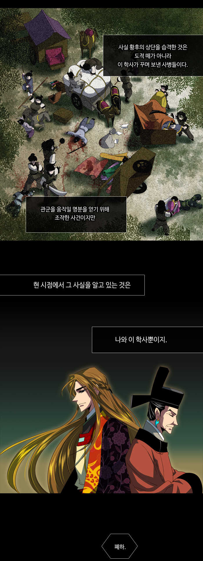 3 페이지