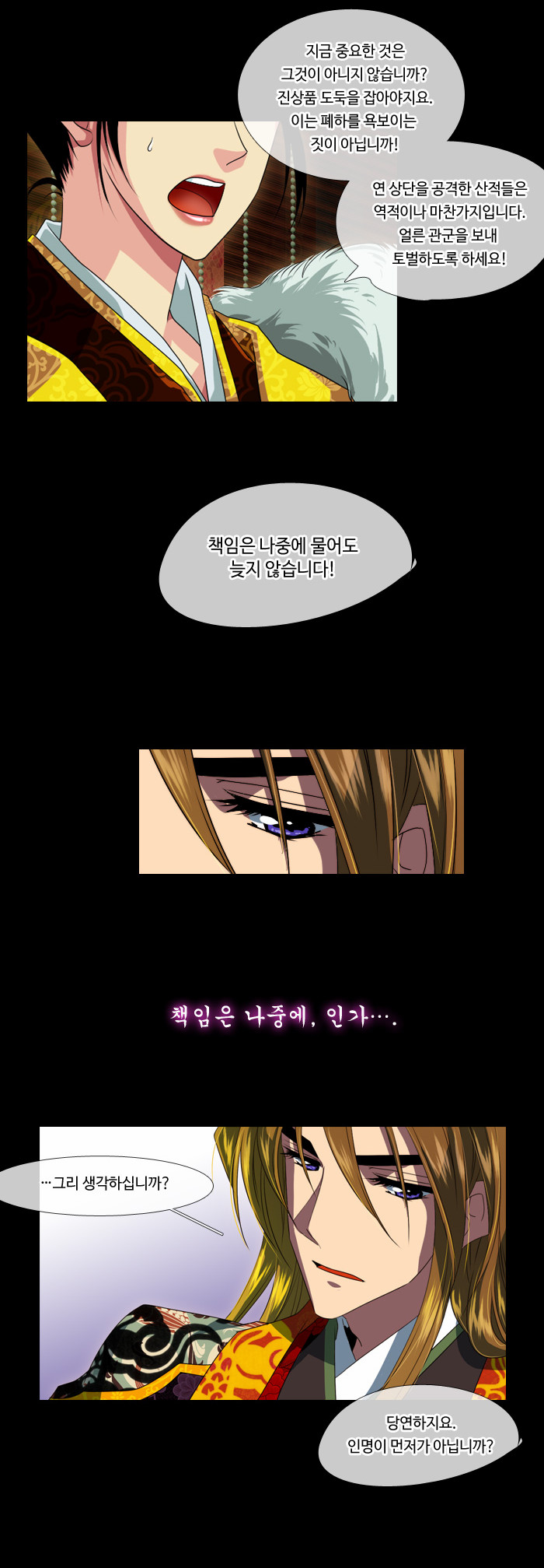 5 페이지