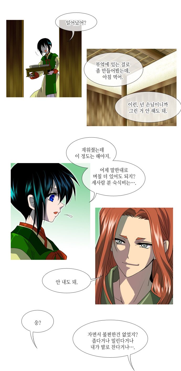 5 페이지