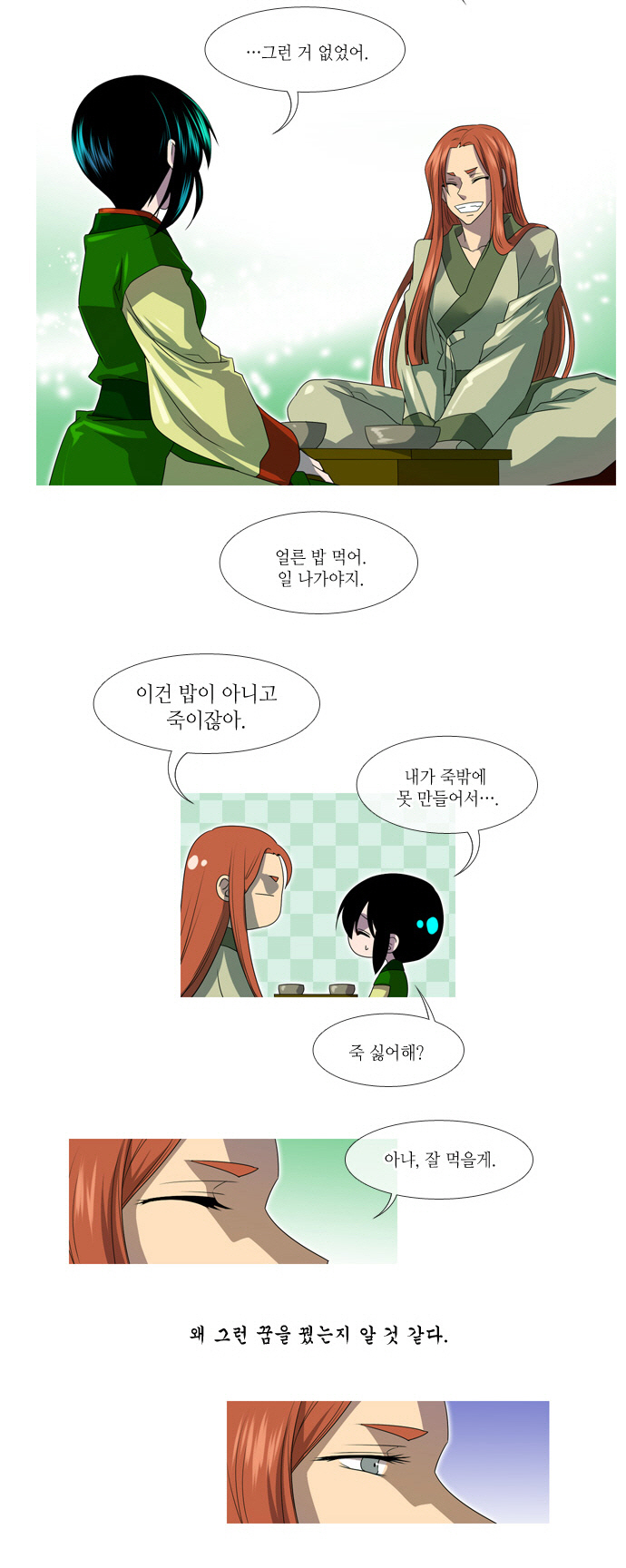 6 페이지