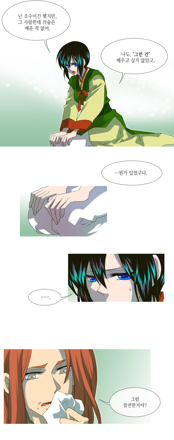 11 페이지