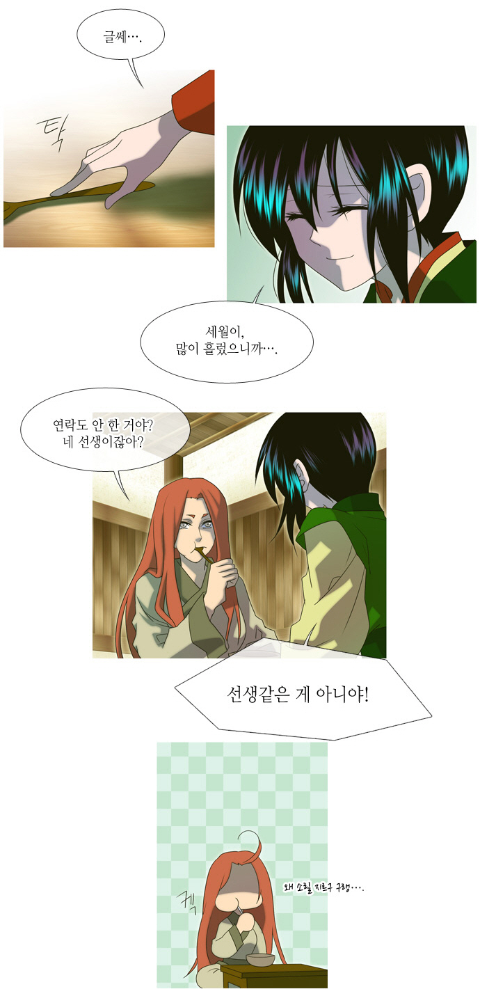 10 페이지