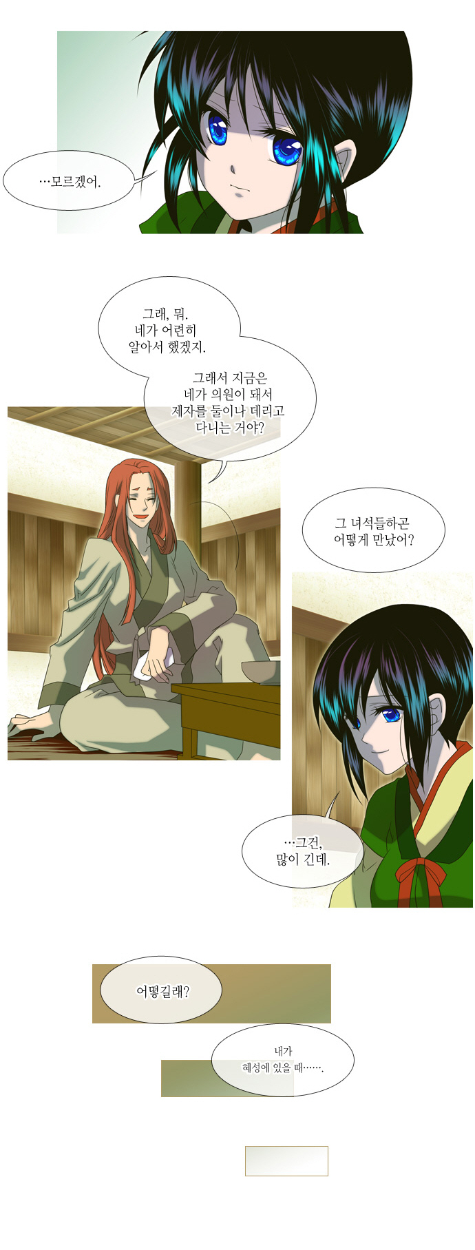12 페이지