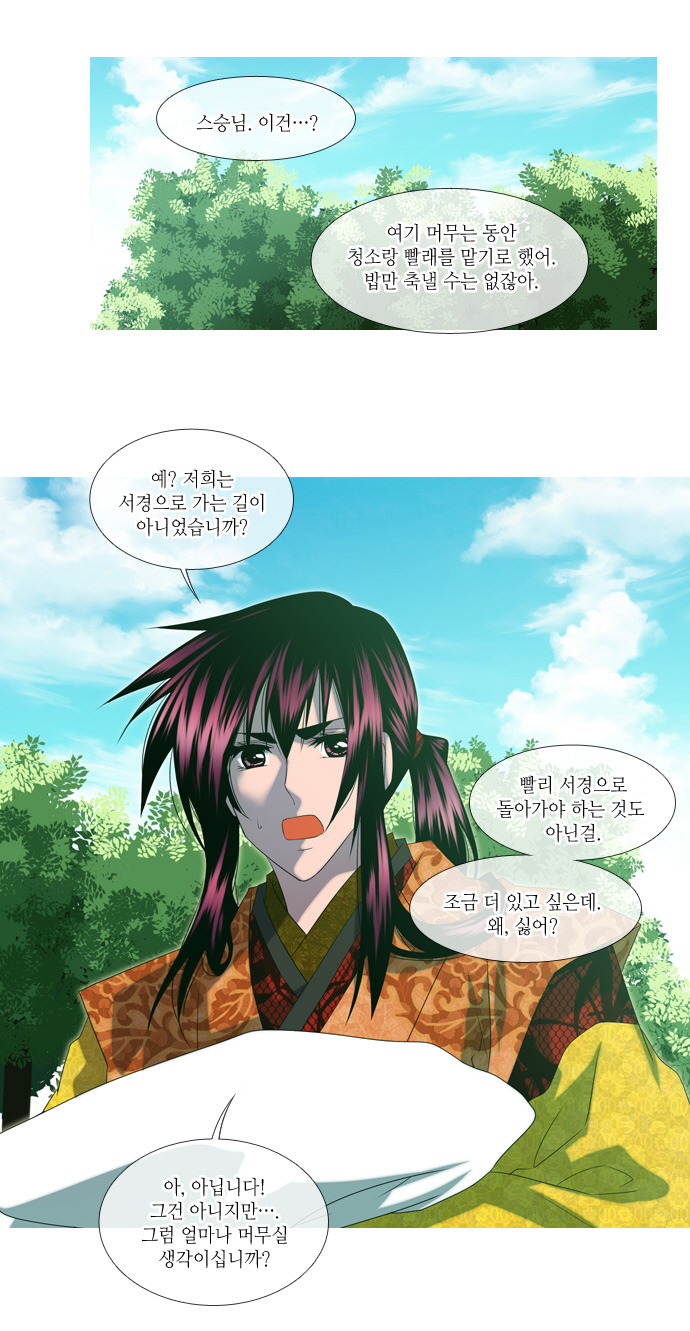 14 페이지