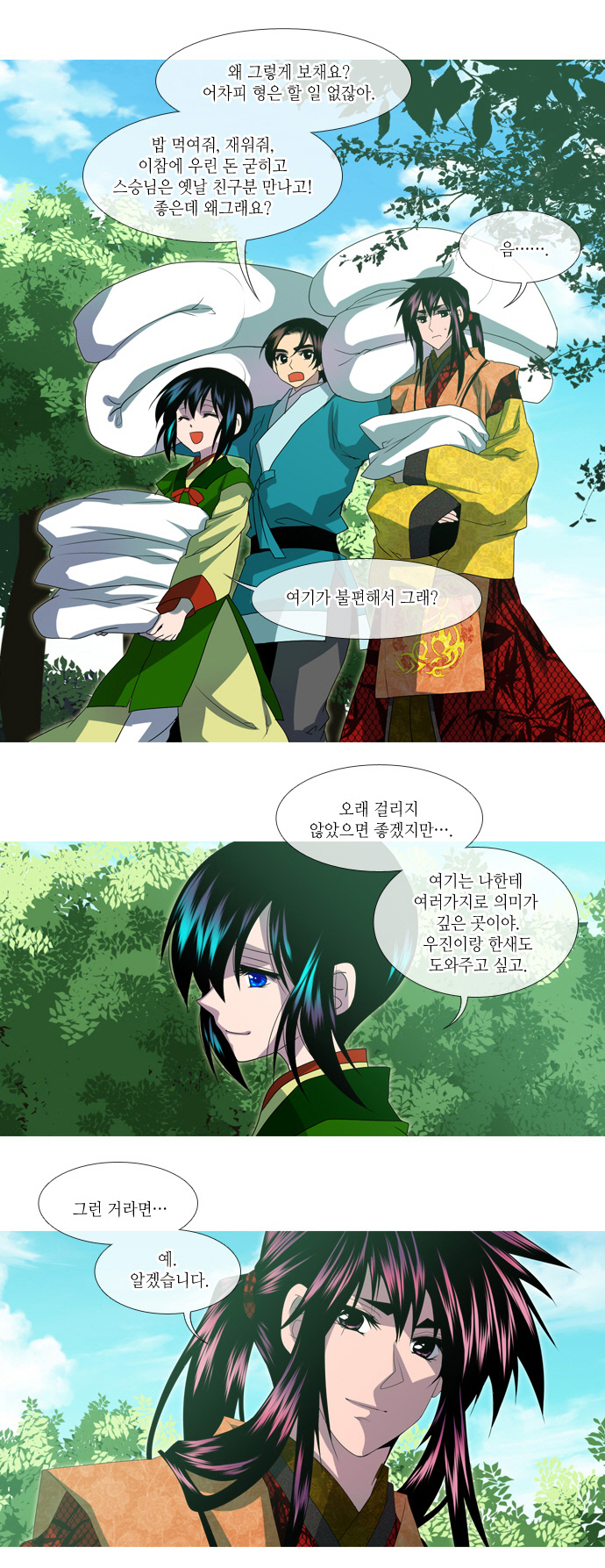 15 페이지