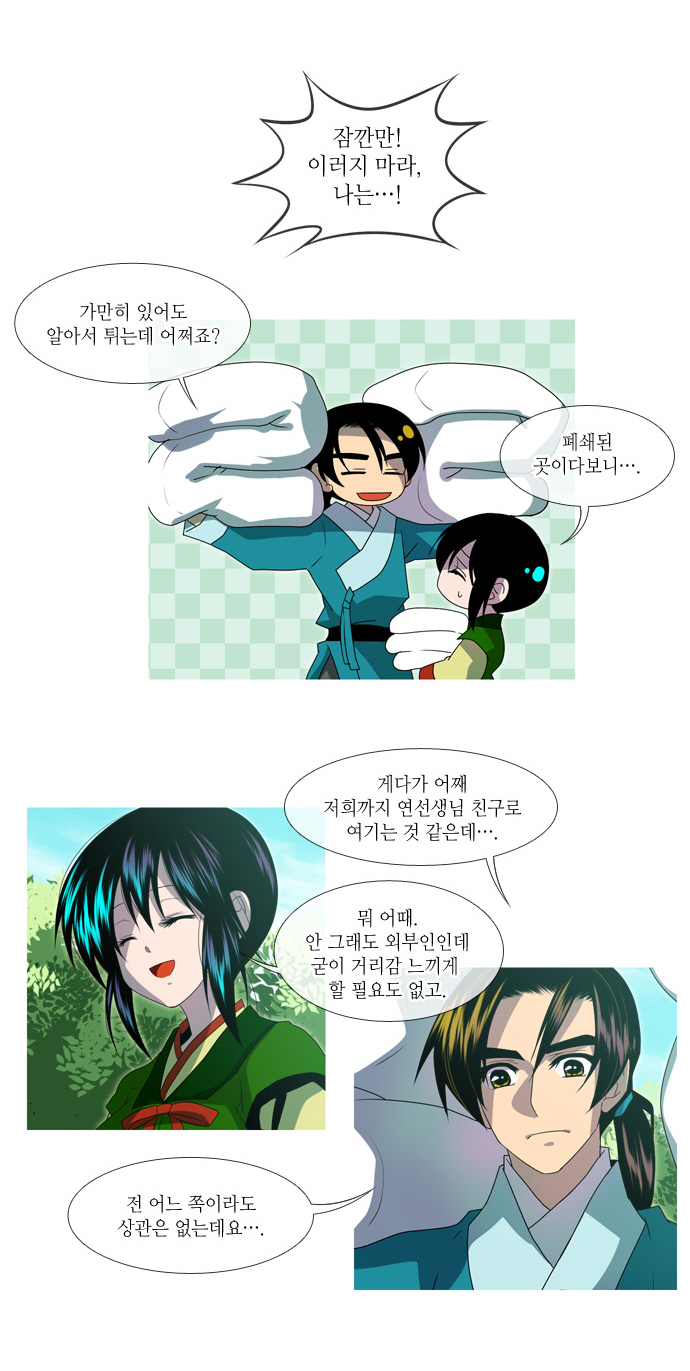 18 페이지