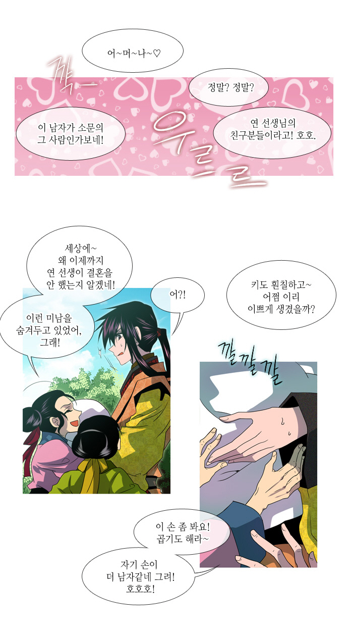17 페이지