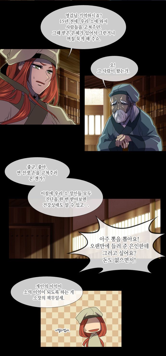 21 페이지