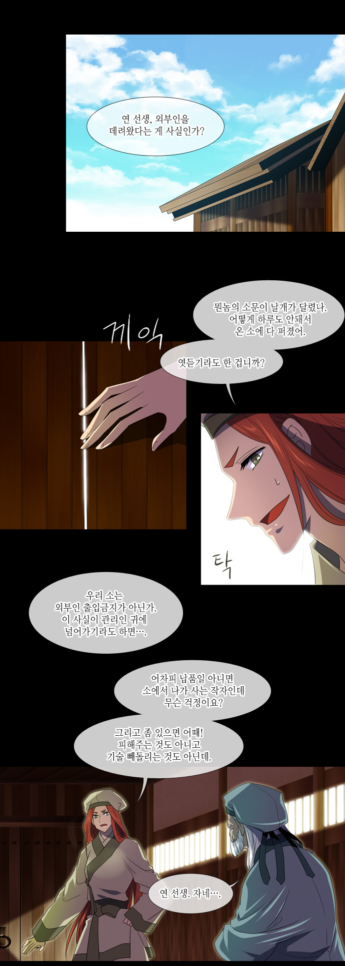20 페이지