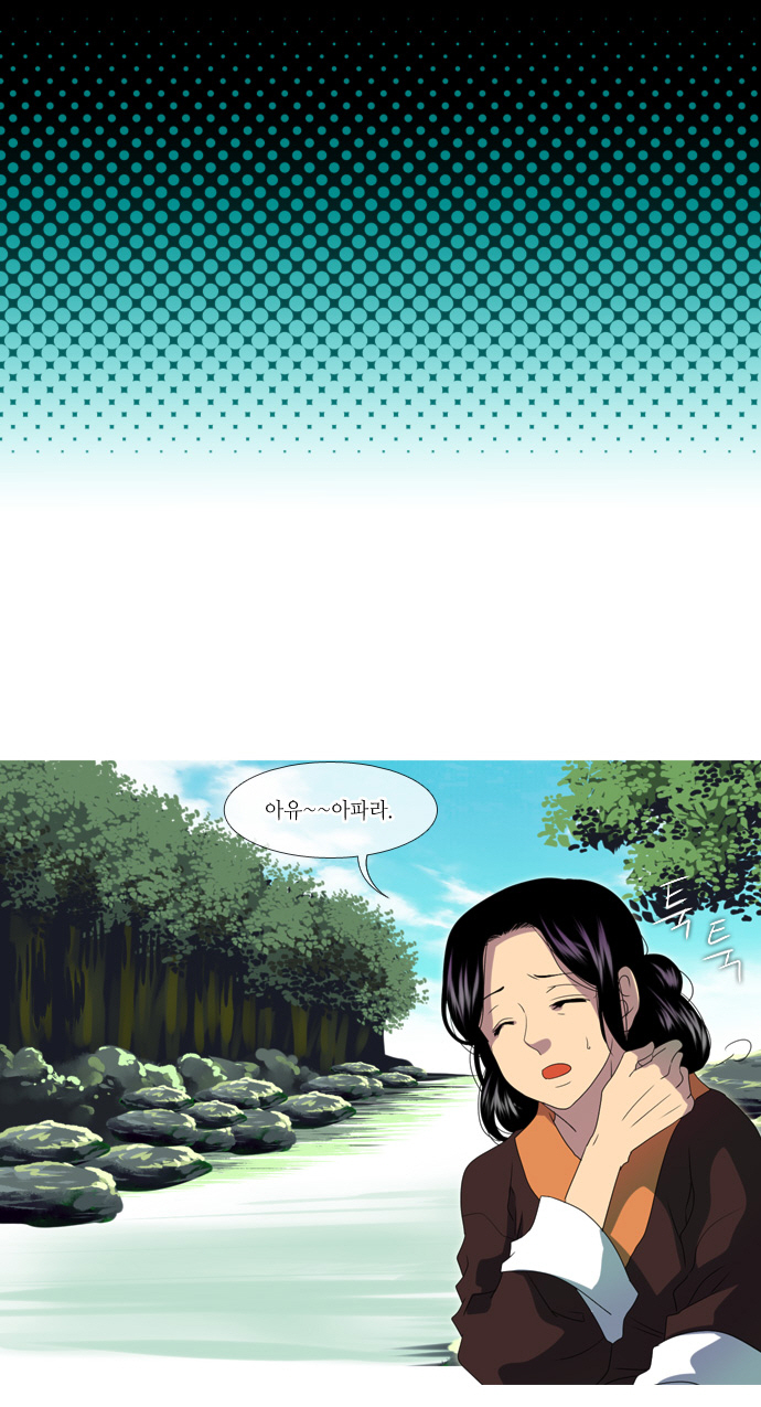 24 페이지