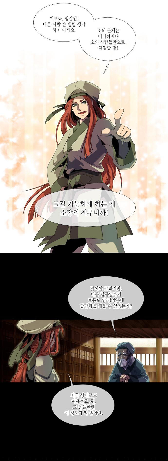 23 페이지