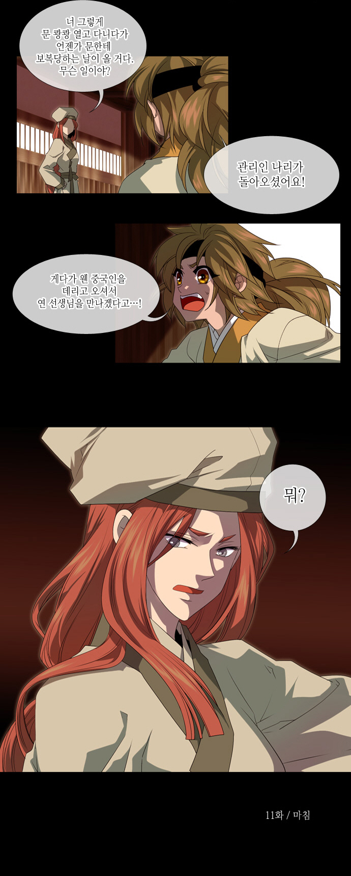 29 페이지