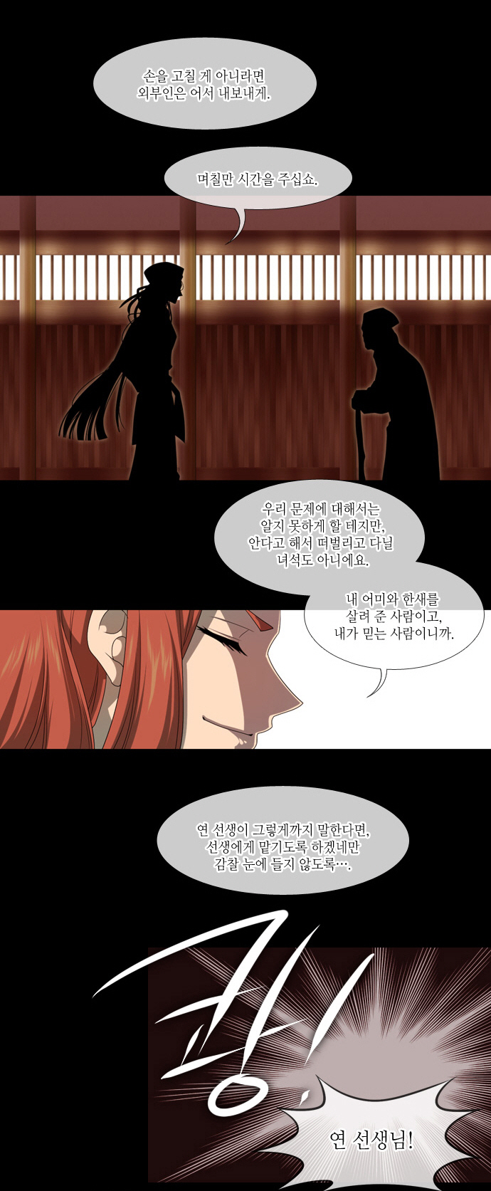 28 페이지