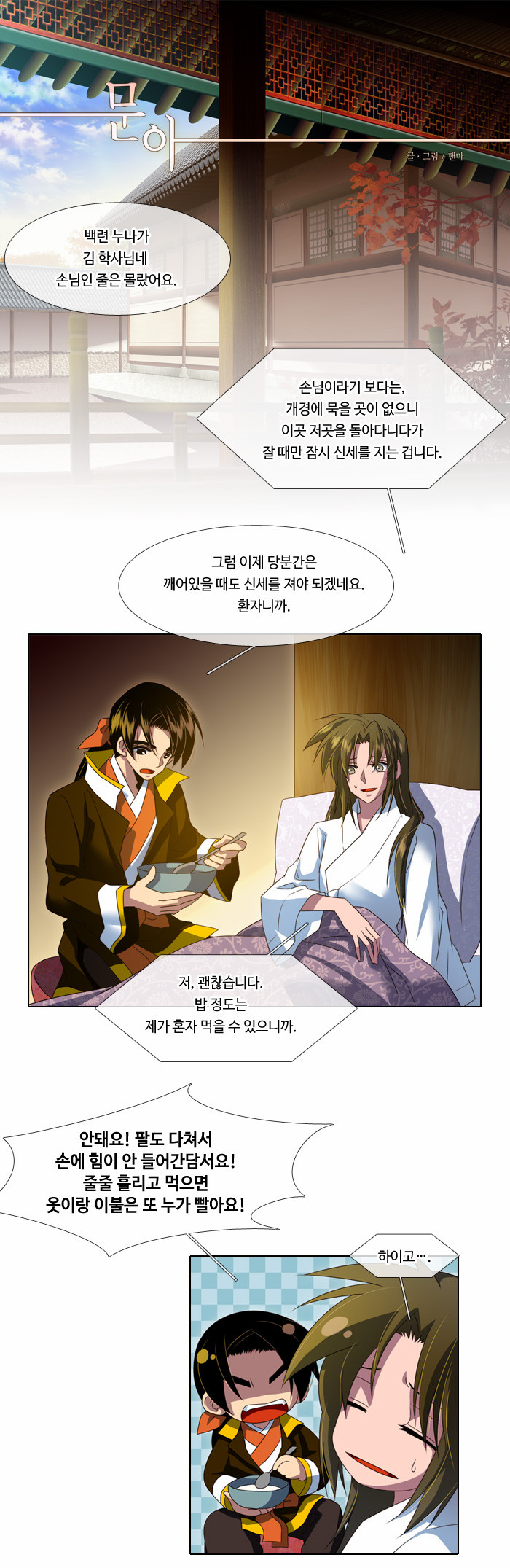 1 페이지