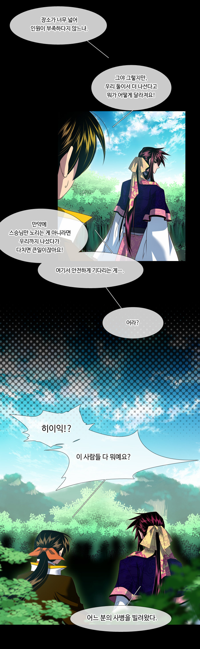 11 페이지