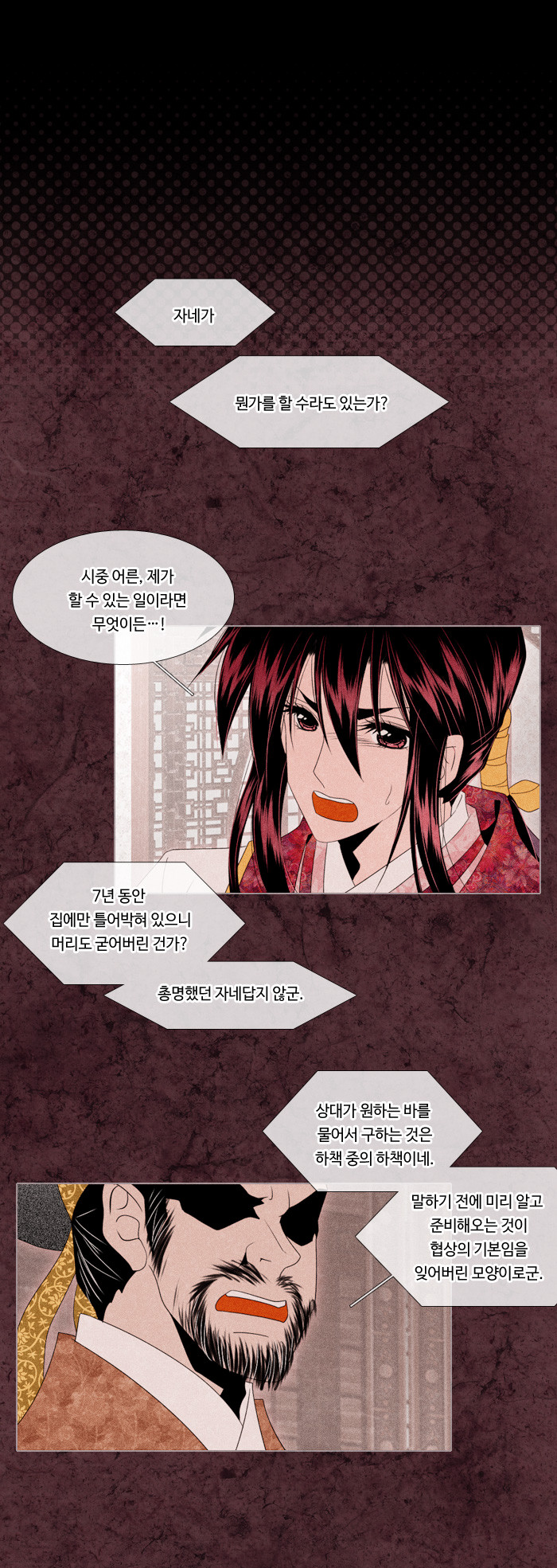 13 페이지