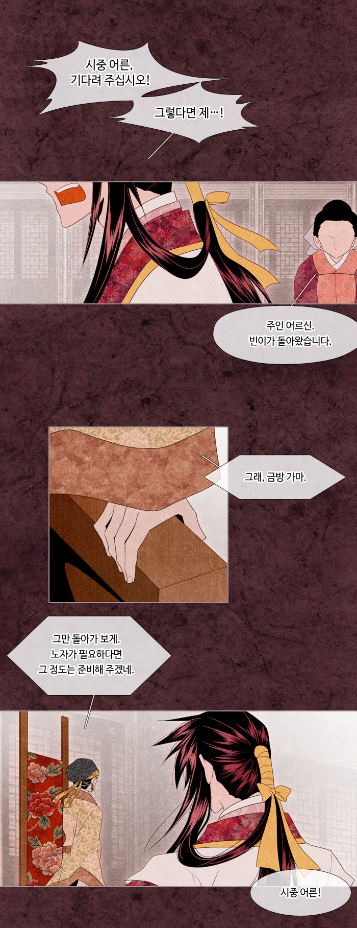 14 페이지