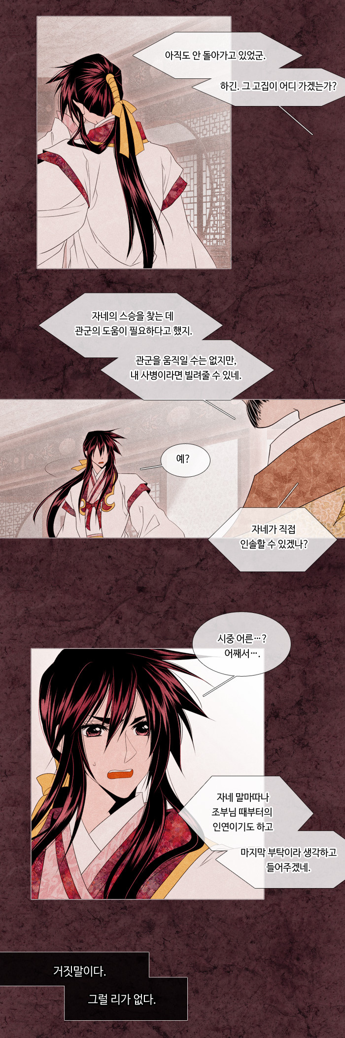 18 페이지