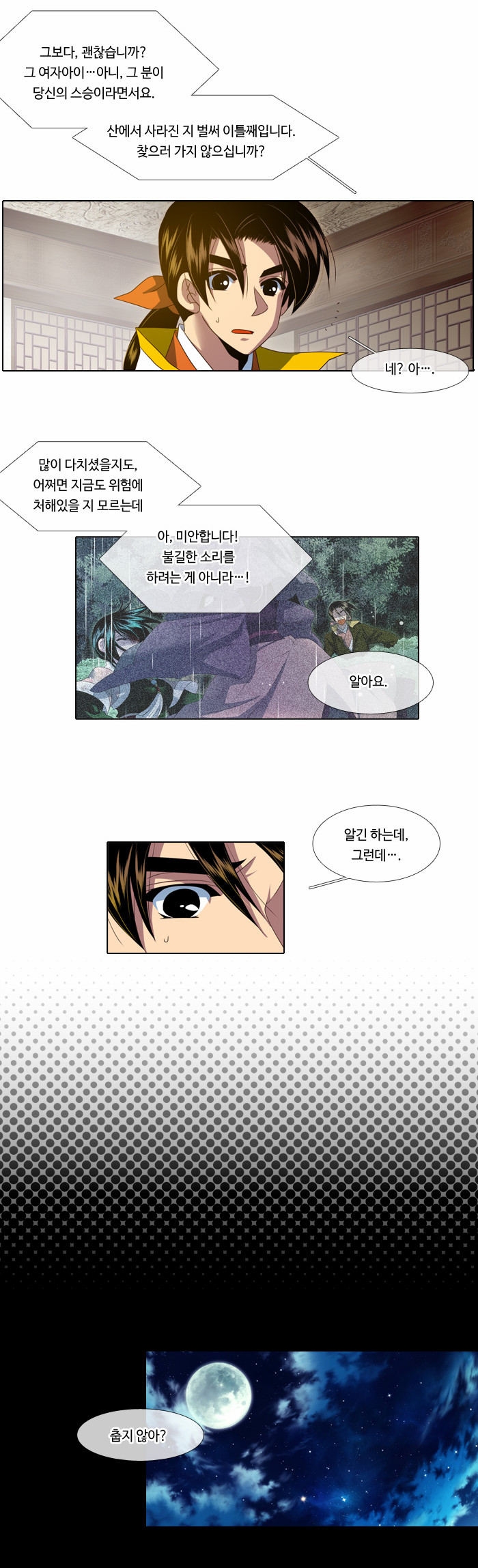2 페이지