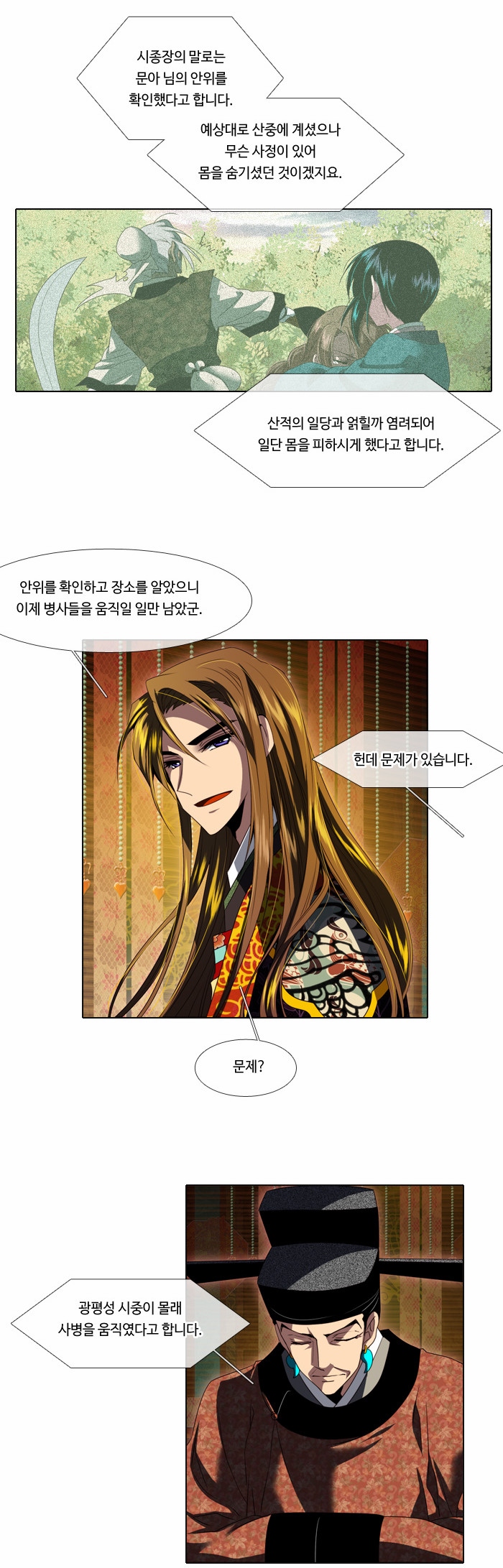 22 페이지