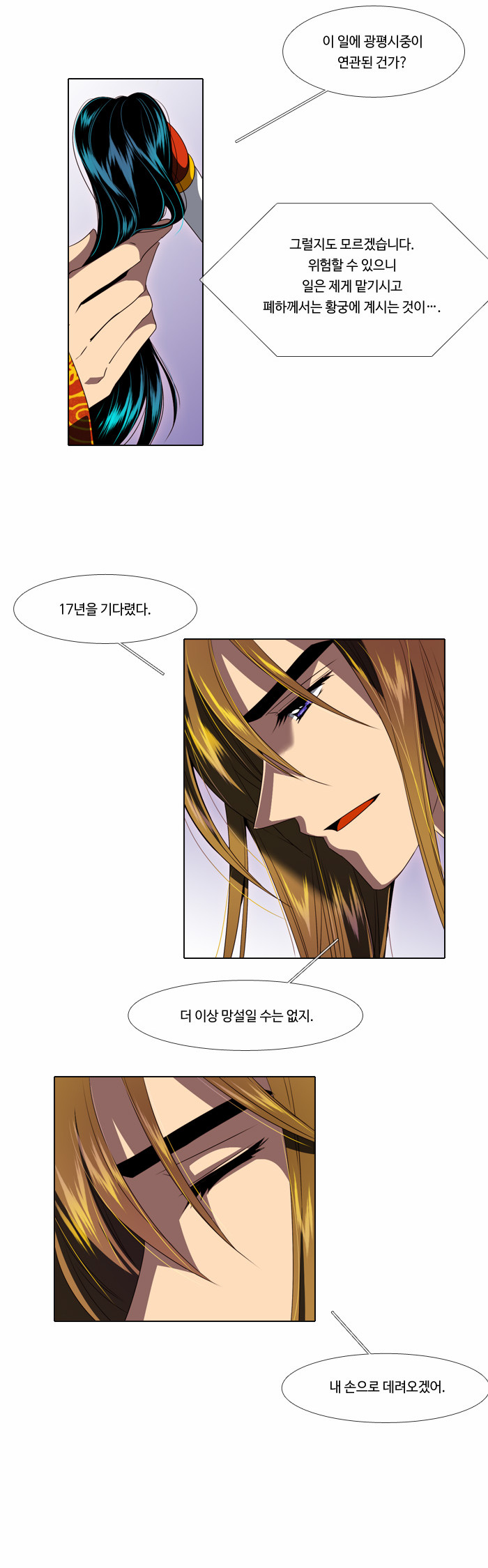 23 페이지