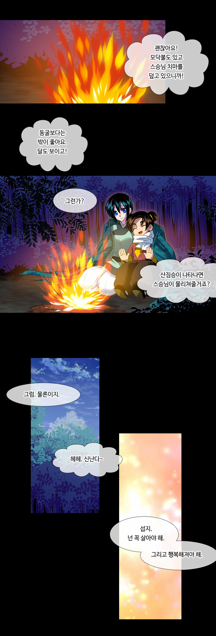 3 페이지