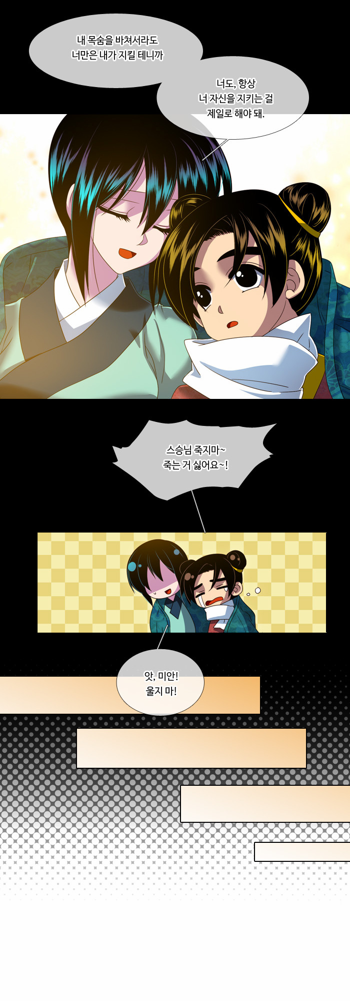 4 페이지