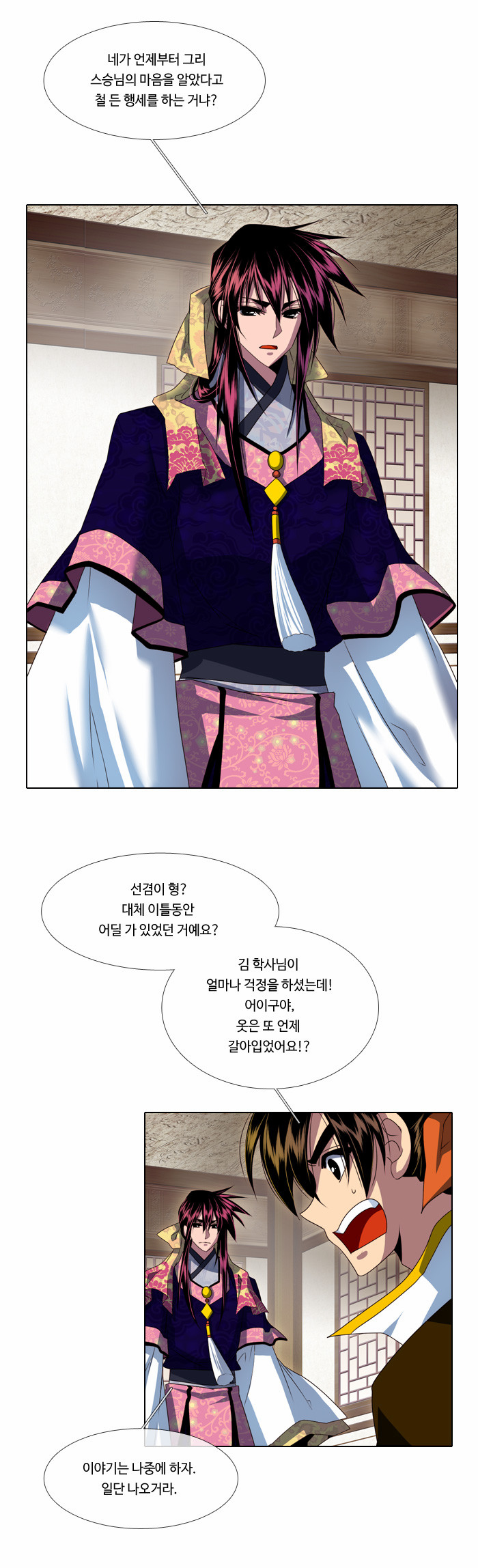 7 페이지