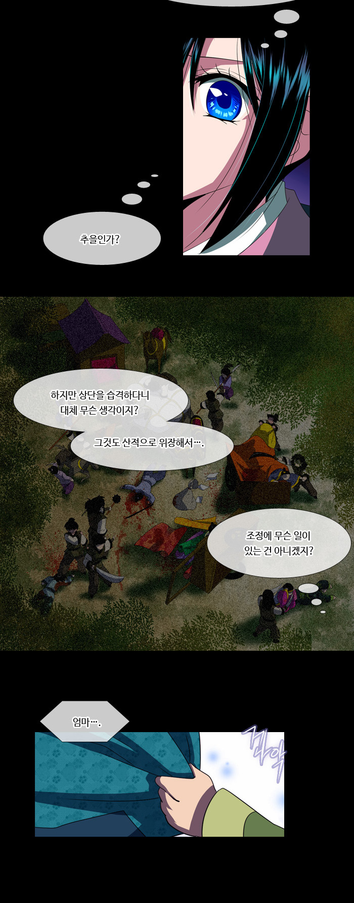 11 페이지