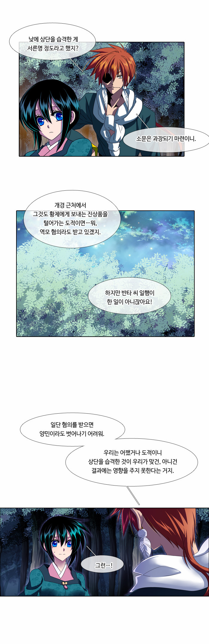 3 페이지