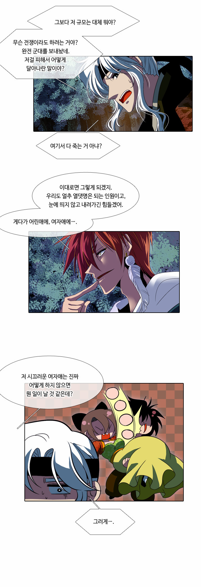 4 페이지