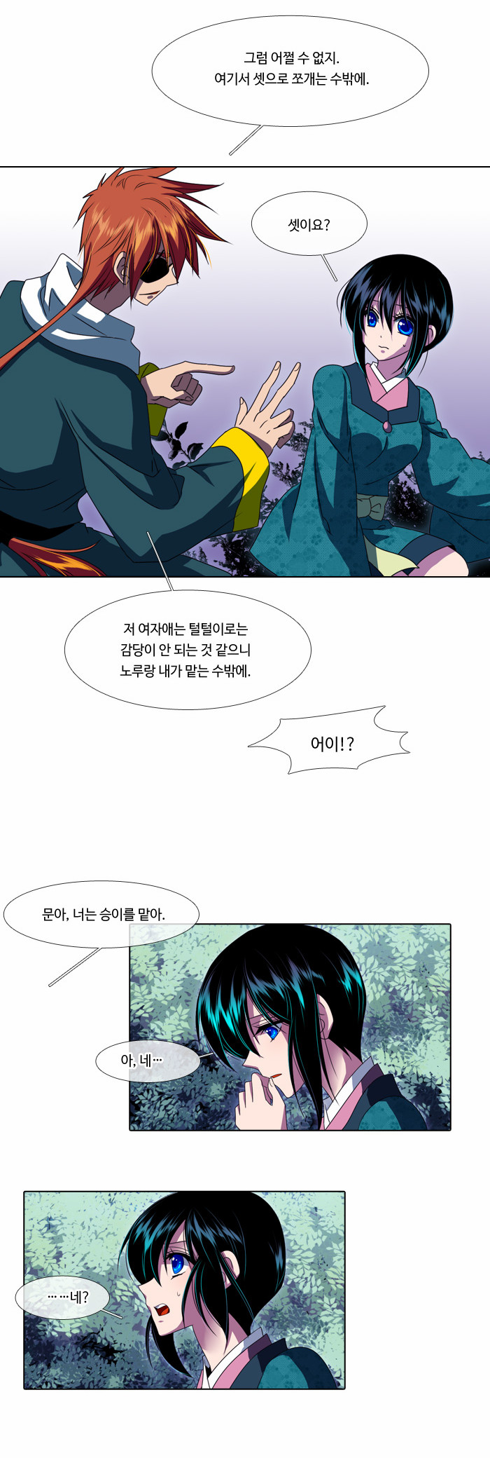 5 페이지