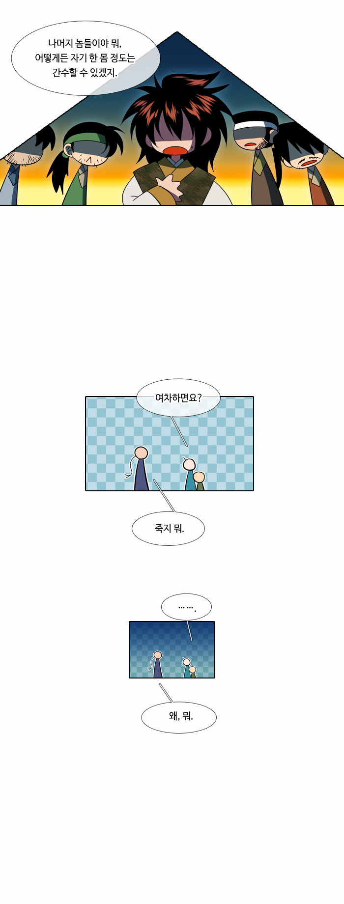 8 페이지