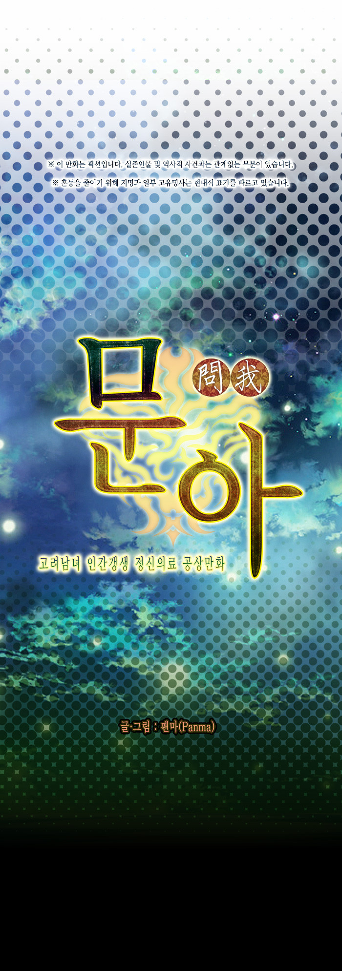 9 페이지