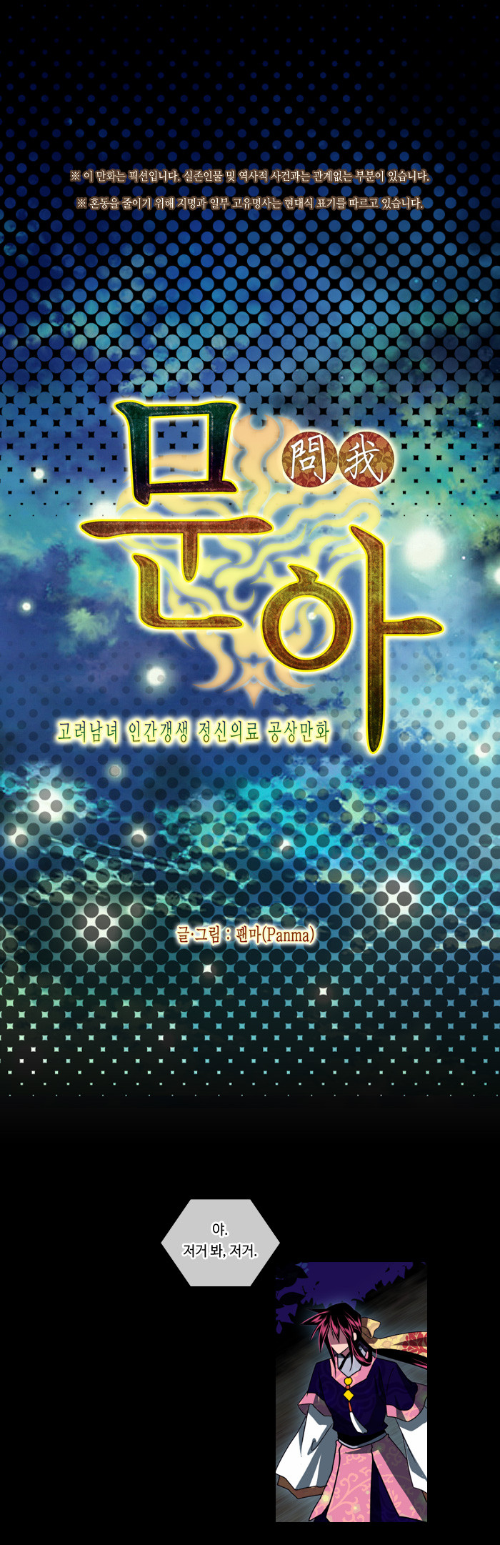 11 페이지