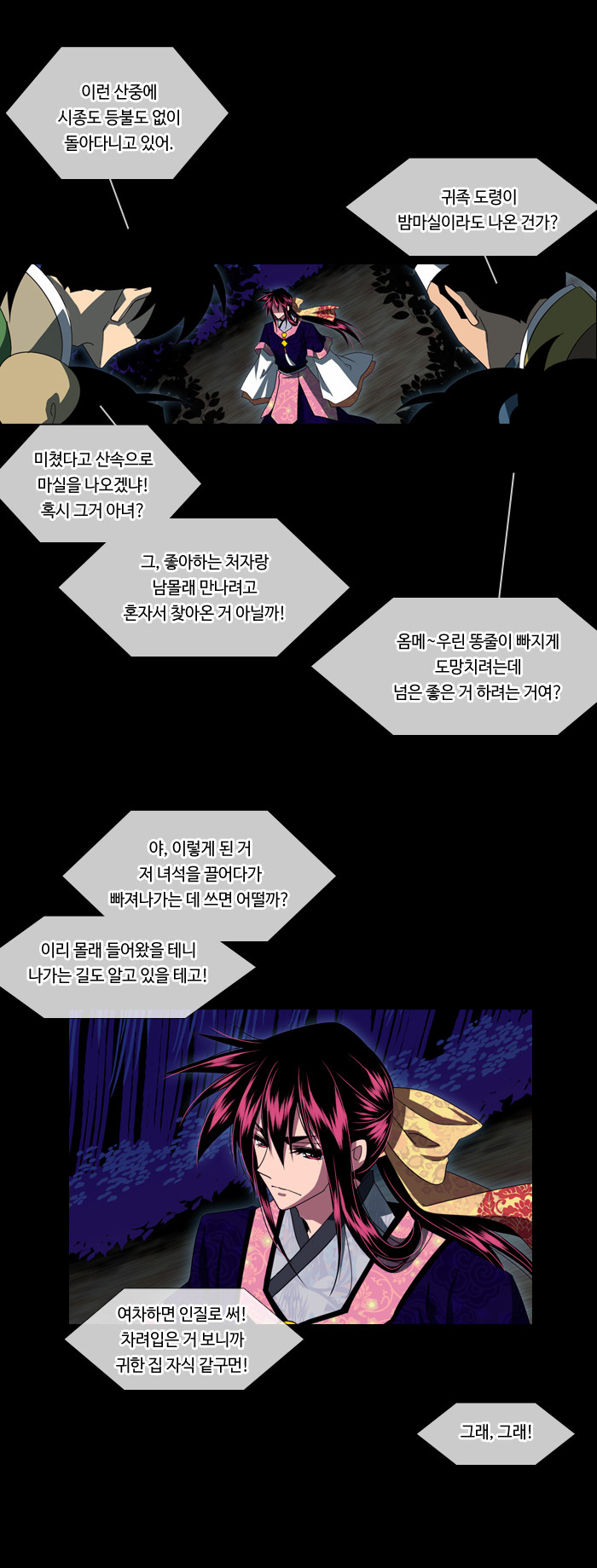 12 페이지