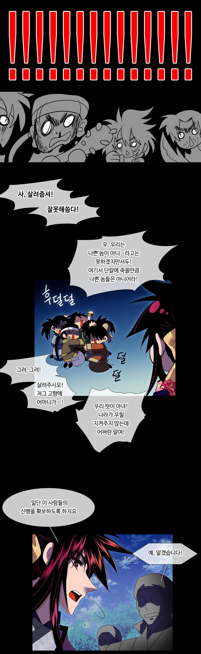 14 페이지