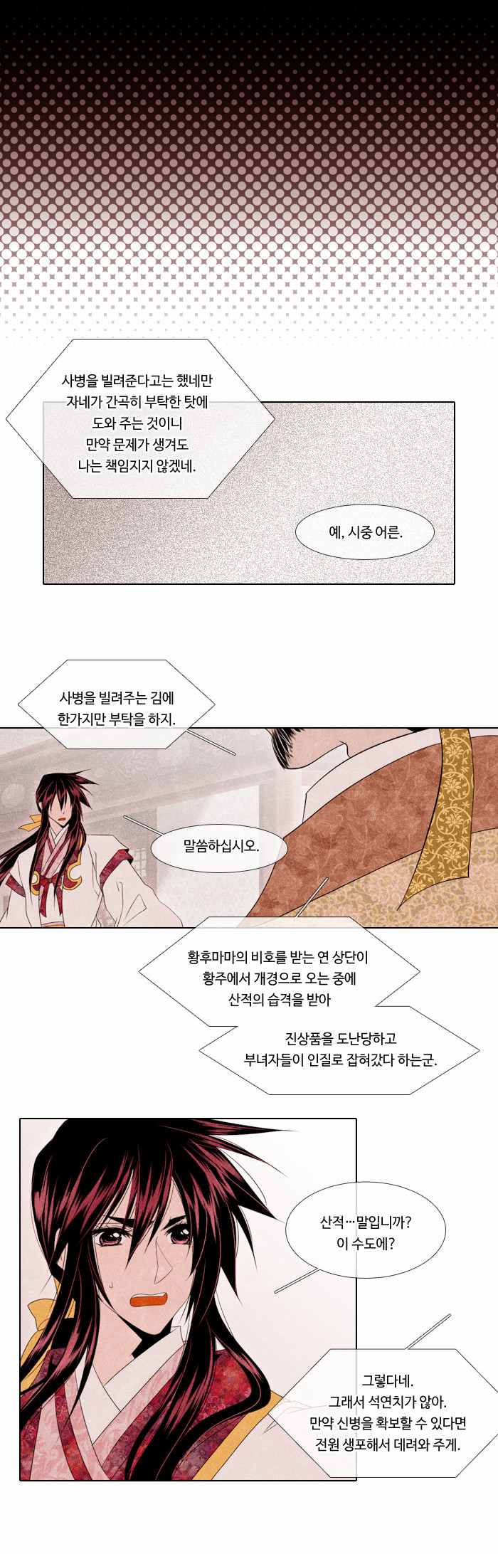 15 페이지