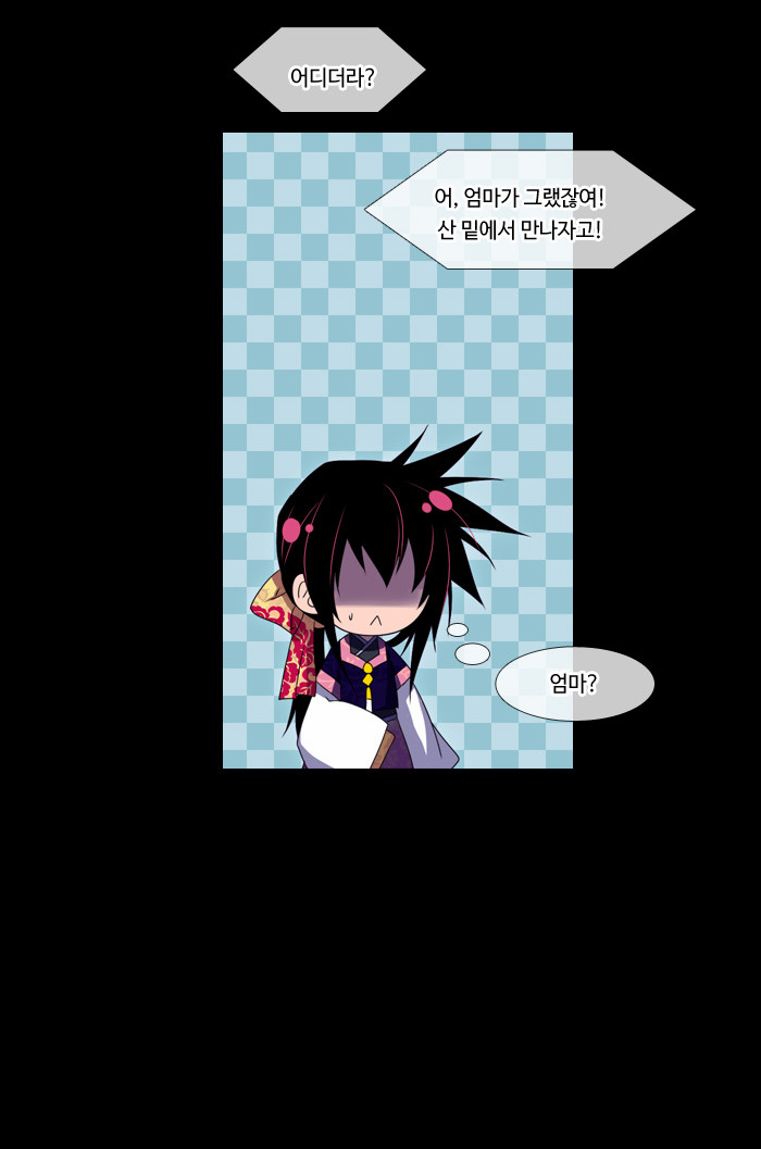 17 페이지
