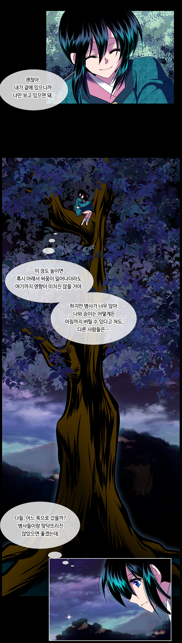 19 페이지