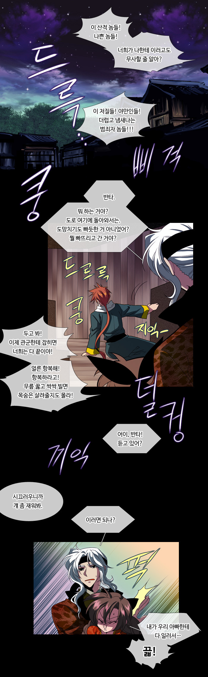 2 페이지